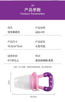 Weißes 6-monatiges nicht klebriges Baby-Silikon Teether FDAs