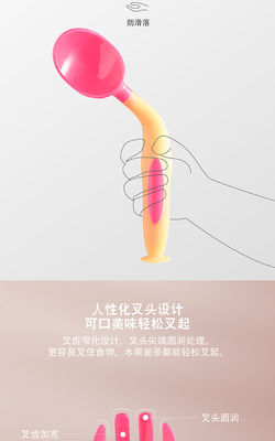 FDA-TPE 360 Grad-Winkel-Baby-Fütterungslöffel und Gabel