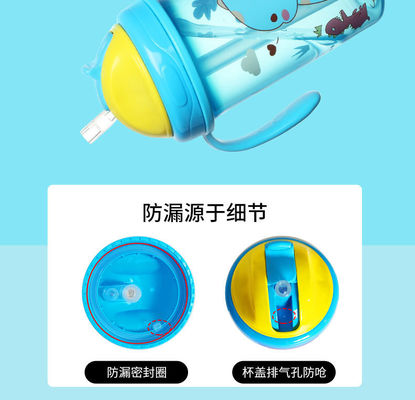 (NEUES) Baby Straw Cup 300ml pp. mit doppeltem Griff